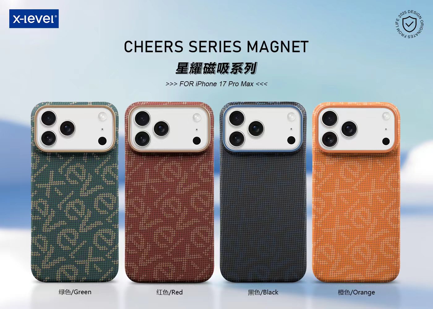 X-Level Cheers Sides Cut Ultra Thin MagSafe Case - 17 Pro Max