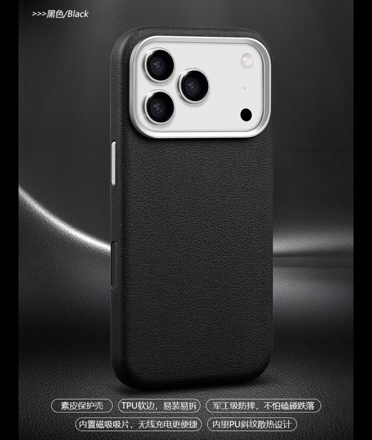 X-Level Better Enjoyment Leather Case - 17 Pro Max