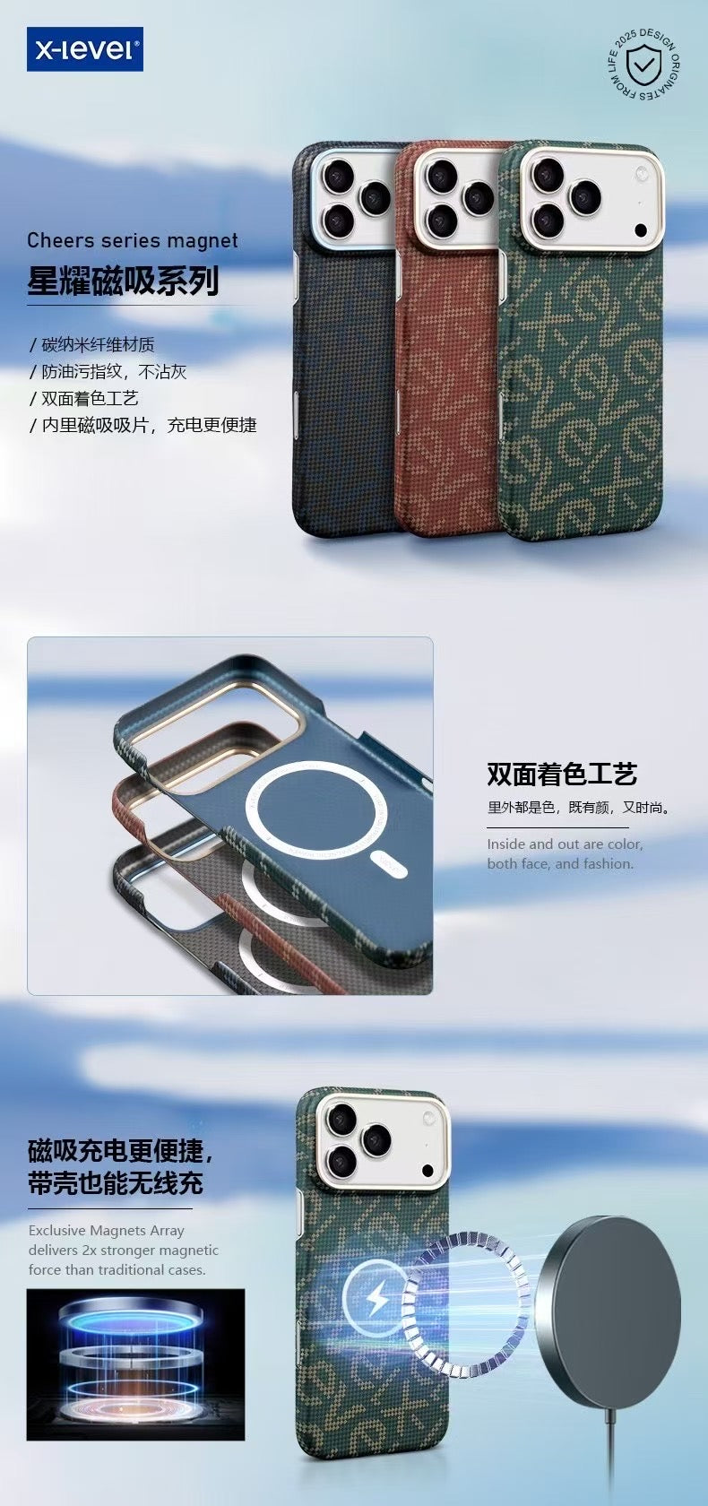 X-Level Cheers Ultra Thin MagSafe Case - 17 Pro Max